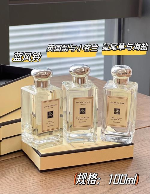 祖马龙香水属于哪个档次？看完你就明白了
