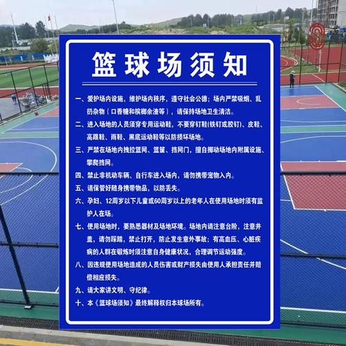 自己建篮球场需要注意什么？避免这些施工误区