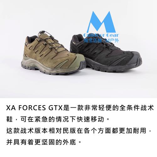 想买萨洛蒙跑鞋？先了解它的档次和定位！