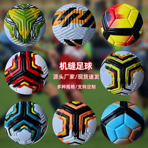 正版欧冠足球价格贵吗？深度解析影响价格因素