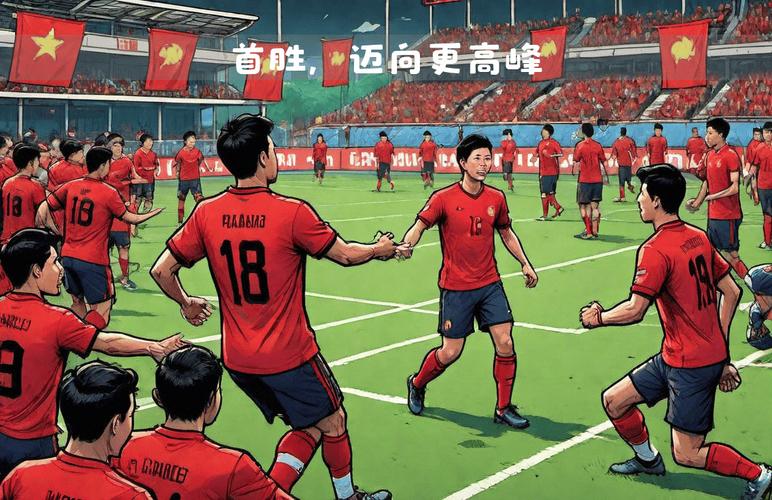 世界杯预选赛后中国队排名第几？最新世界排名公布