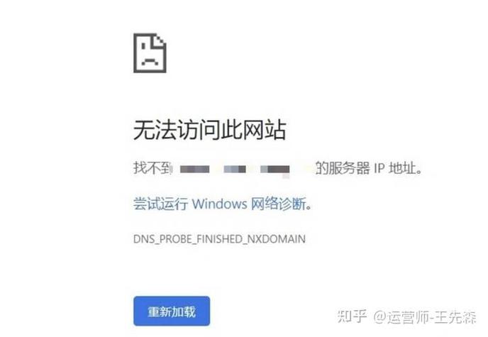 体球网打不开怎么办？教你几招轻松解决！