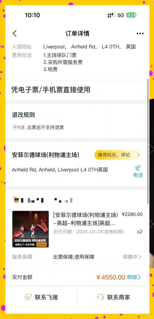 买球赛在哪个平台买？靠谱的购彩平台推荐
