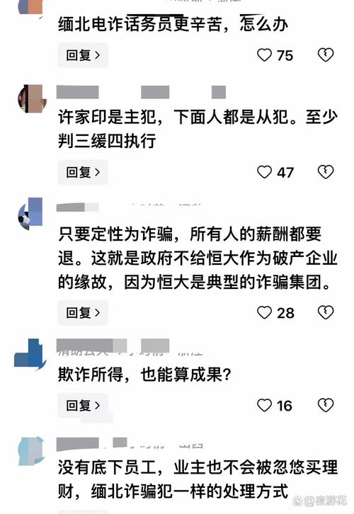 恒大最近的新闻你都了解吗？球队解散、高管被查，真相扑朔迷离！