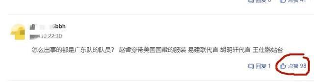 想知道胡明轩是什么民族？一篇解读他背景的文章