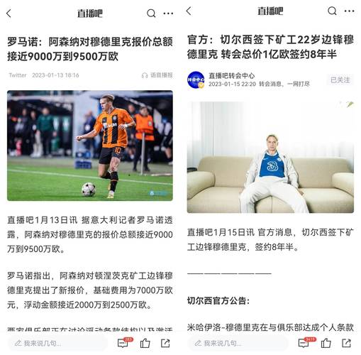 阿森纳究竟有多强？球迷口碑与数据解读