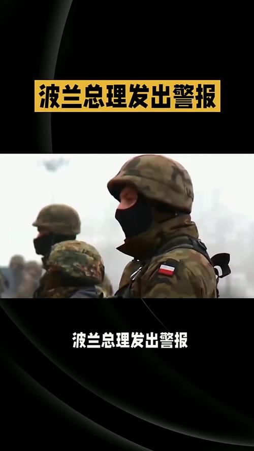 中国人去波兰安全吗？真实经历与安全建议