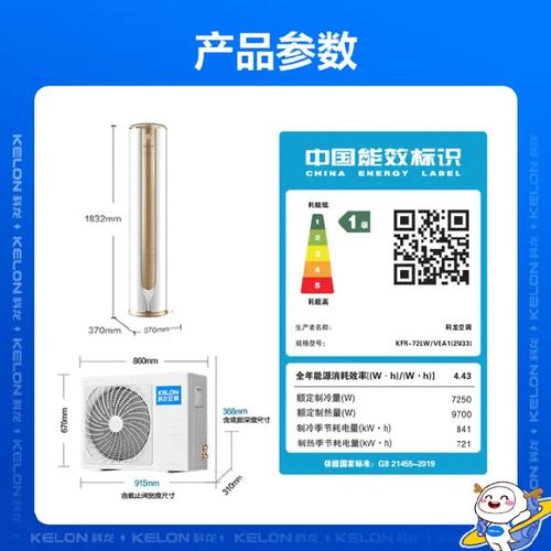 纠结科龙空调质量？看完这篇再做决定也不迟