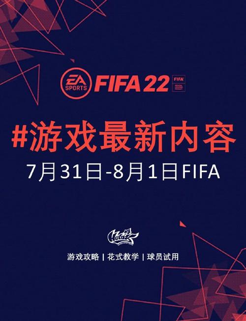 想玩FIFA21？各个版本价格是多少？