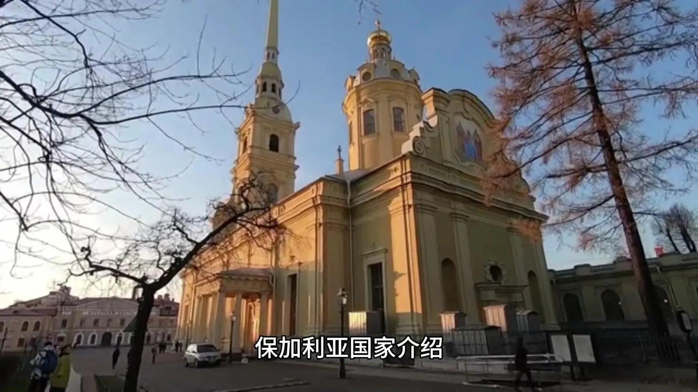 保加利亚究竟是哪个国家？一文读懂保加利亚的方方面面