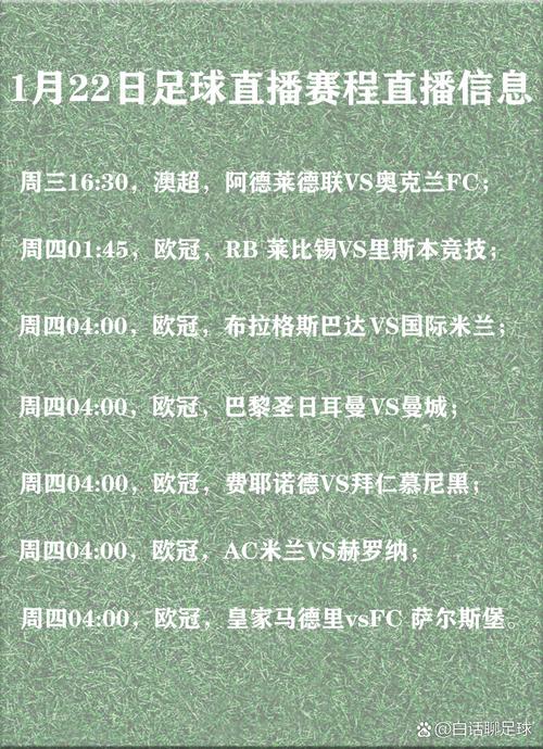 世界足球杯几年举行一次？球迷必知的四年一度狂欢