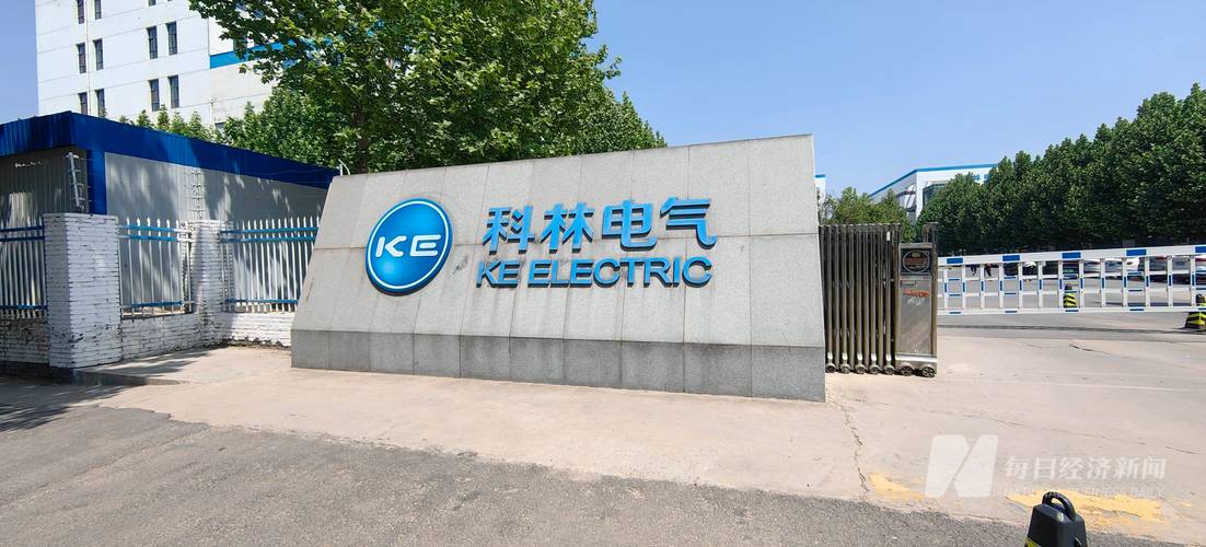 科林电气：这家上市公司究竟在做什么？