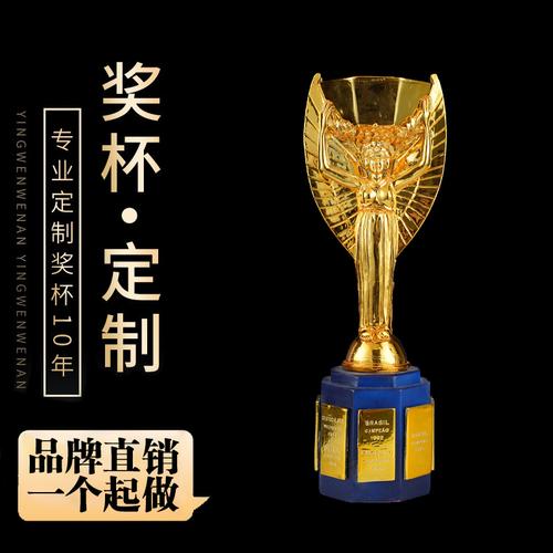 世界杯是谁发起的？带你认识世界杯的缔造者雷米特