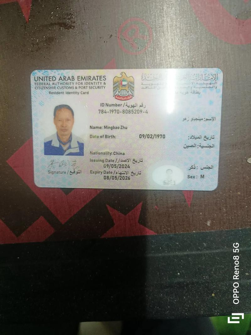 想去迪拜？中国人在迪拜安全吗？风险与防范指南