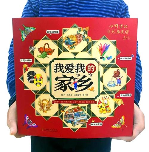 李盛东的家乡在哪里？探秘他的成长经历