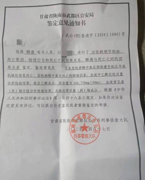 罗比尼奥犯了什么事？详解其强奸案判决结果