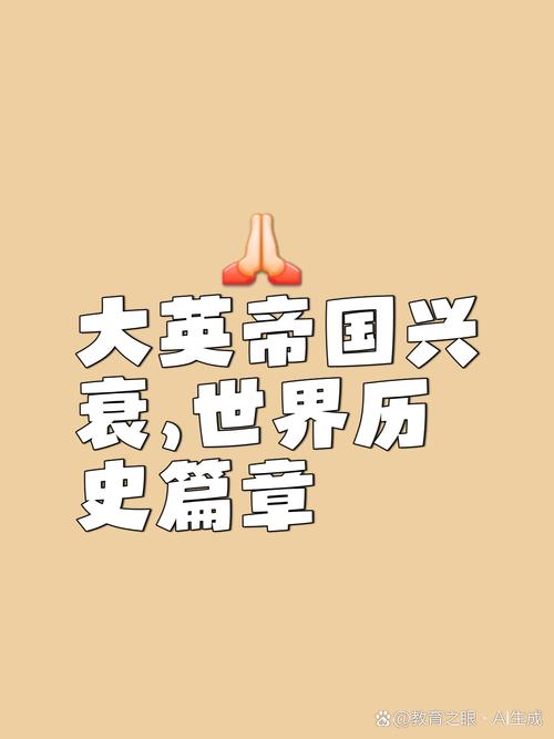 解密英超：它为什么不叫英甲？历史渊源大揭秘