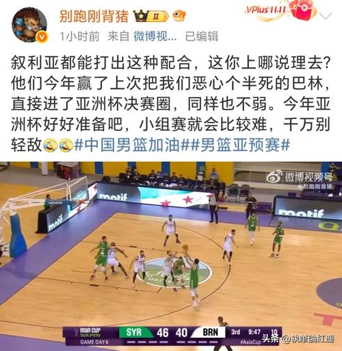 中国男篮赢过巴西队吗？揭秘中巴男篮比赛胜负情况
