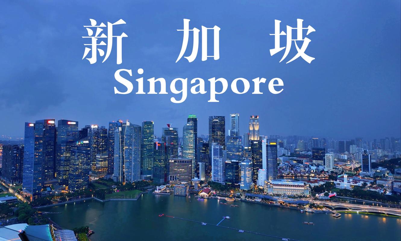 为什么说新加坡是发达国家？详解其发展优势
