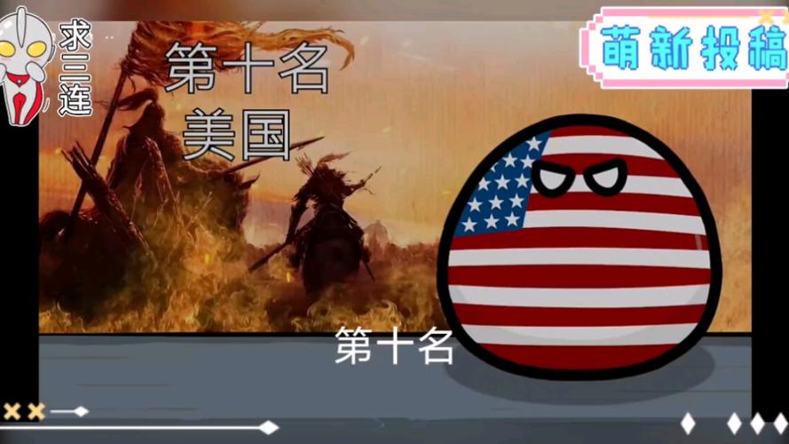 日本人最讨厌哪国人？深度解析日人眼中最令人厌恶的国家