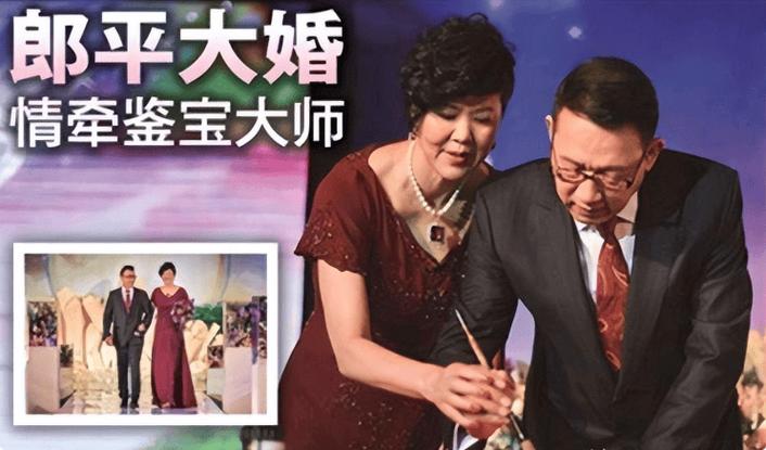 郎平的三任丈夫分别是谁？一段传奇人生