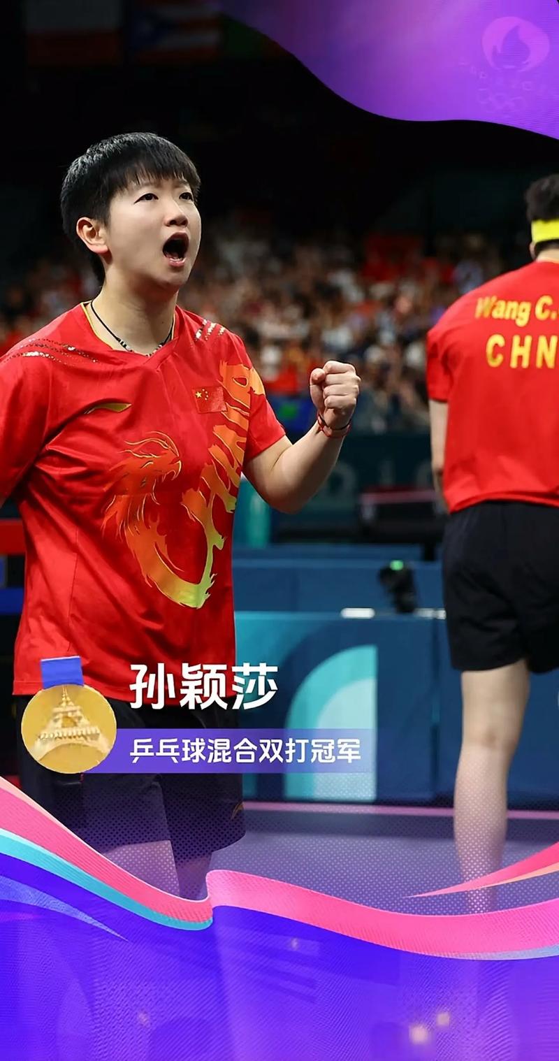 中国乒乓球：谁是真正的NO.1？实力排名大比拼！