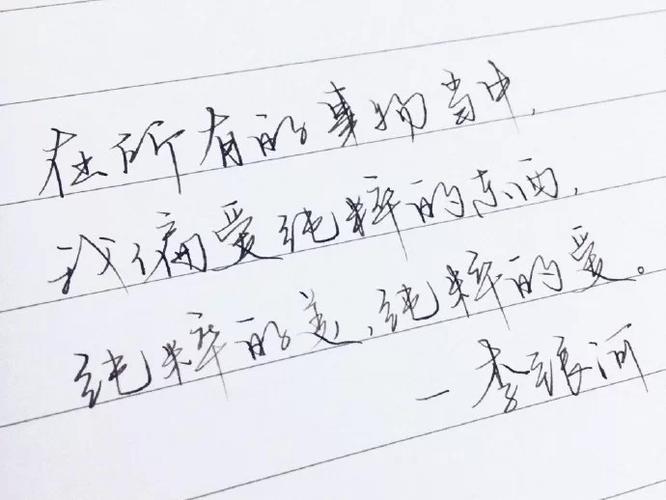 想知道踢足球的拼音？这里有最详细的解读