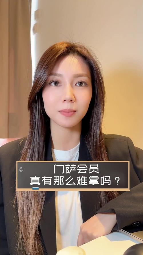 门萨会员资格申请指南：门萨会员是什么意思？