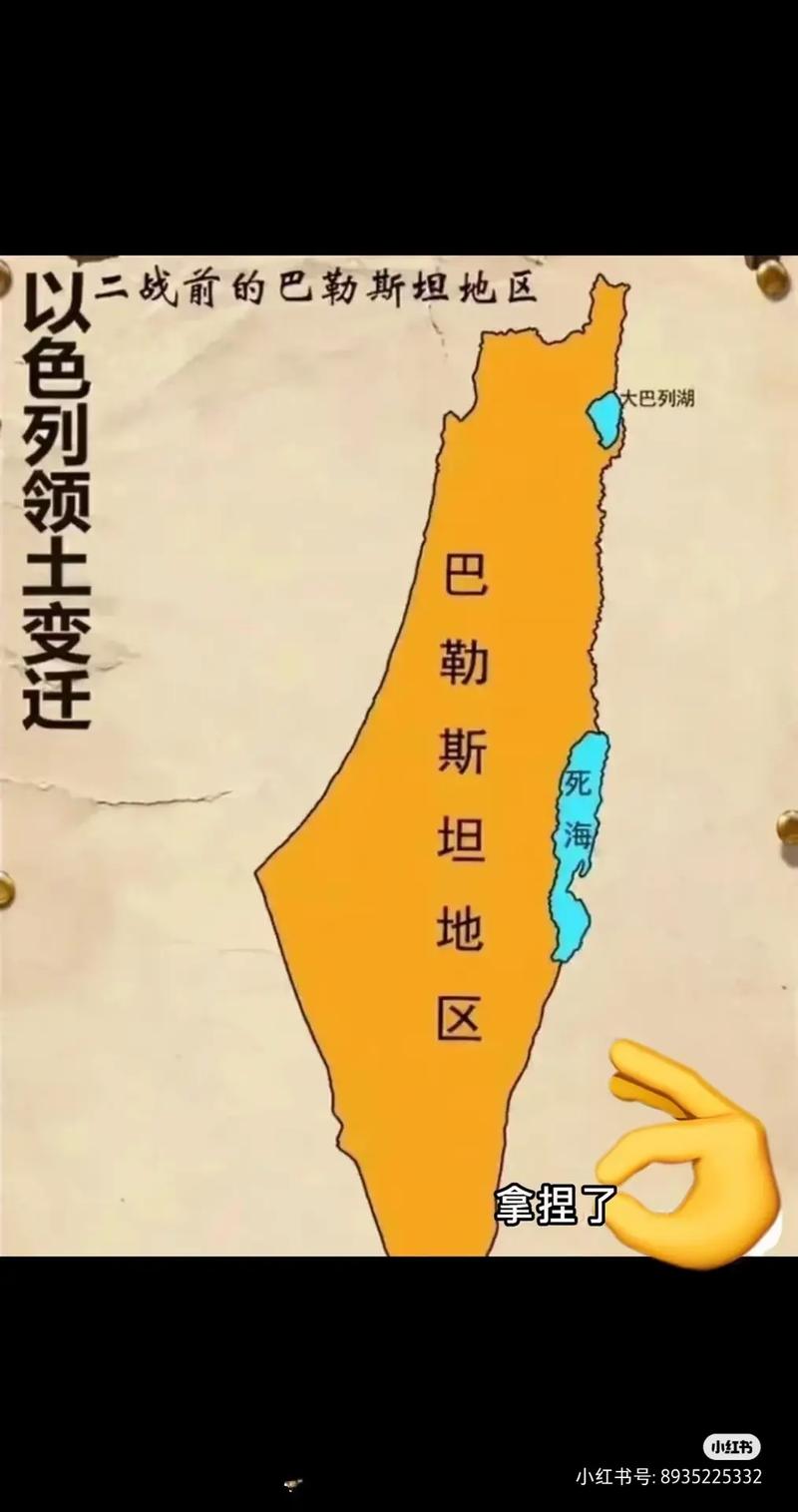 巴勒斯坦位于哪个洲？一文读懂巴勒斯坦的地理位置和现状