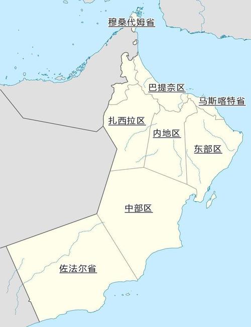 中东国家阿曼在哪里？揭秘阿曼的地理位置和文化特色
