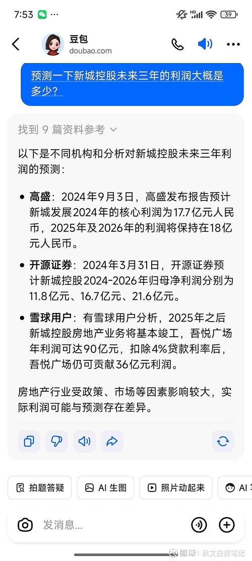 深度解析：中超控股重组的利好与风险提示