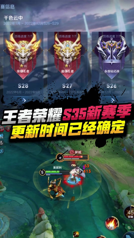 新赛季什么时候开始？各游戏新赛季上线时间汇总
