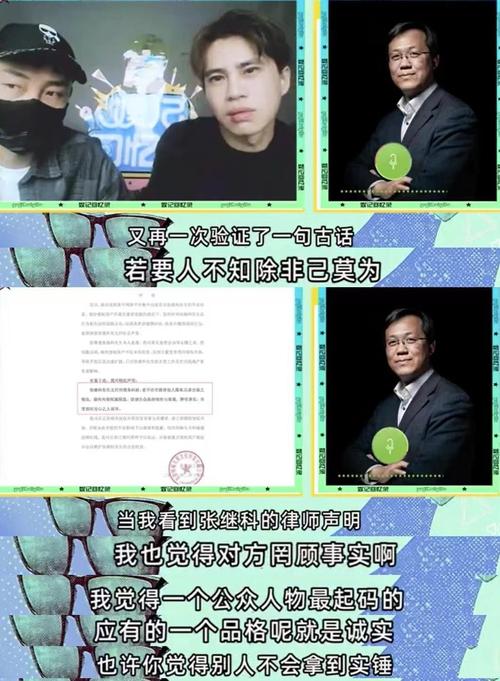 张继科退役内幕：传闻与真相的深度解读