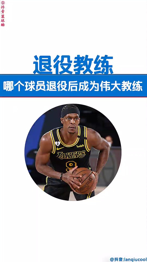 2022年后隆多去了哪里？他真的退役了吗？