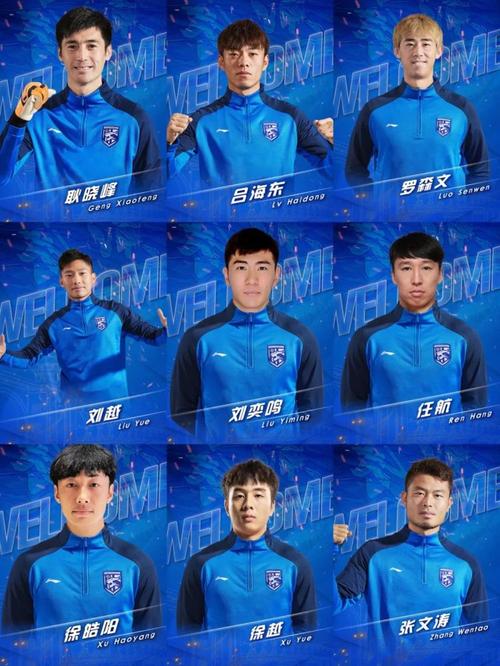 球星海东被禁赛内幕：究竟发生了什么？