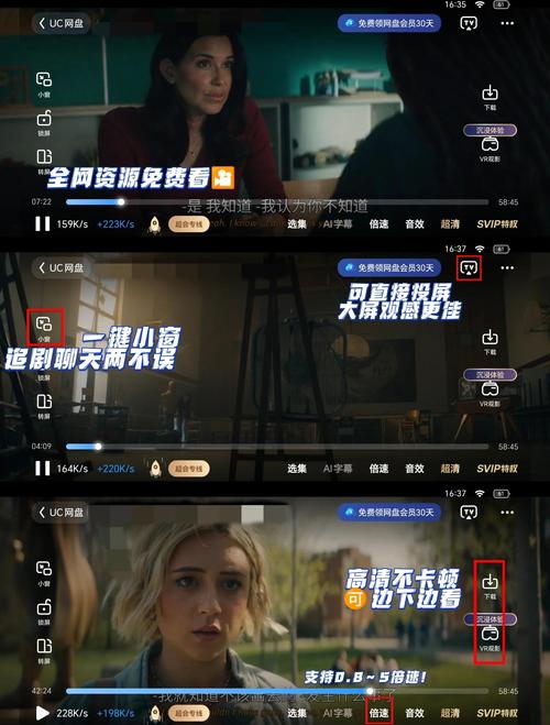 想免费看英超？这里有你需要的免费高清直播网站