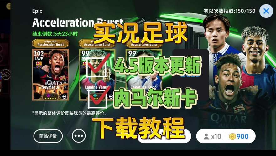 如何购买世界杯足球？线上线下购买方式全攻略