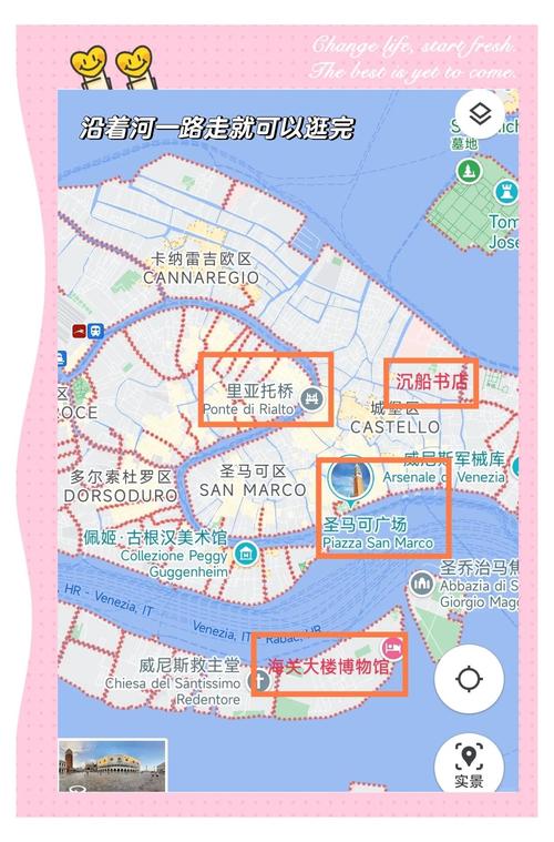 威尼斯是哪个国家的？详解浪漫水城威尼斯的地理位置