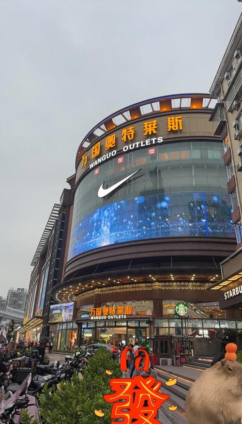 奥特莱斯到底是什么？名牌折扣店聚集地，超值购物好去处