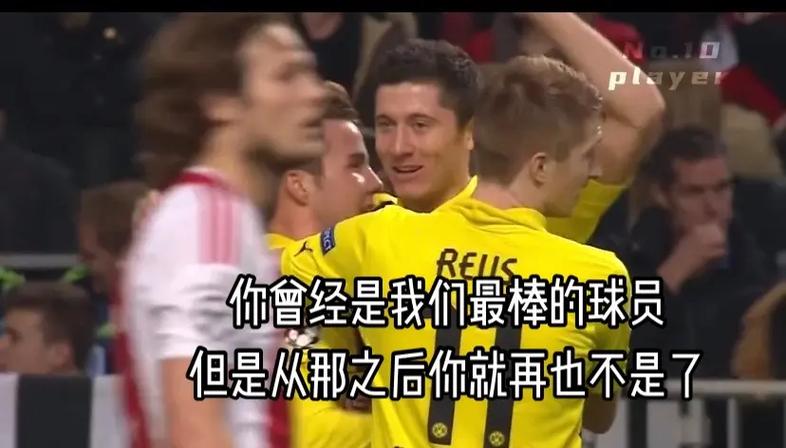 拜仁足球俱乐部：那些年死敌之间的较量