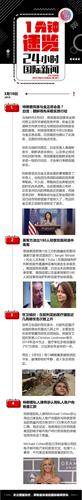 想知道特朗普总统任期？带你回顾其执政的四年时光