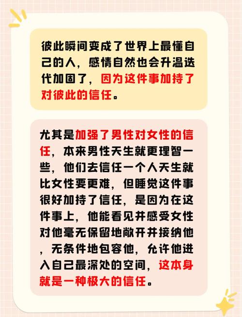 百人斩男是什么意思？女生睡过很多男人吗？