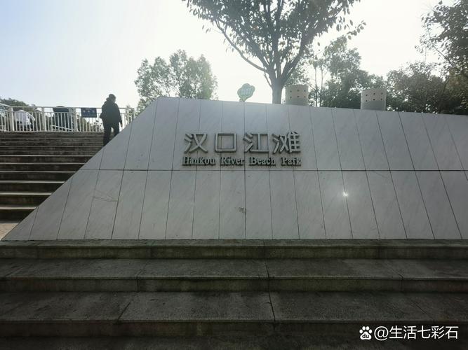 武汉汉口究竟在哪儿？它包含江岸、江汉、硚口三个区。