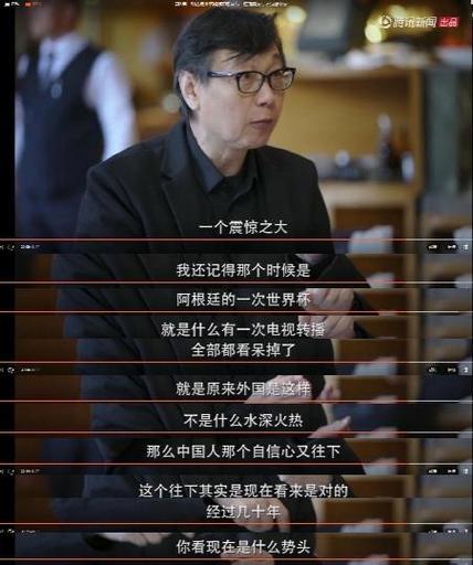冠军欧洲节目去哪了？央视为何停播？