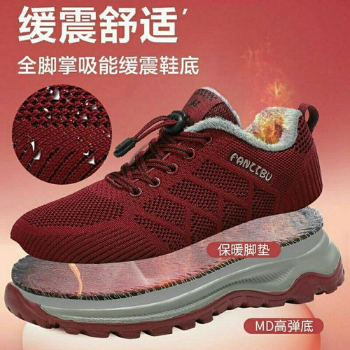 上海申花鞋真能治病吗？真相大揭秘！