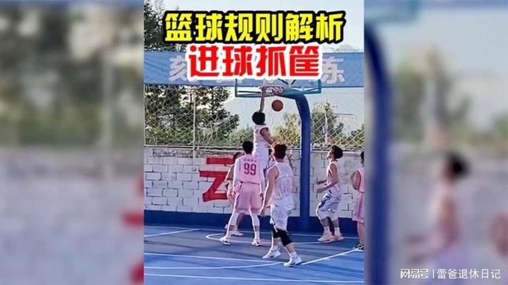 干扰球是犯规吗？进攻干扰球和防守干扰球的区别