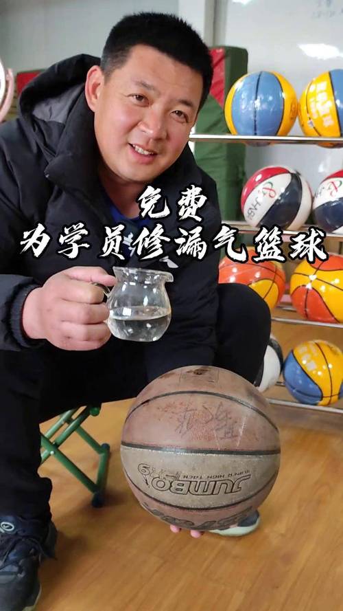 篮球打气小妙招，快速充气省时又省力