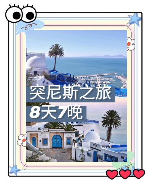 想知道突尼斯现在几点吗？这里有准确的突尼斯时间