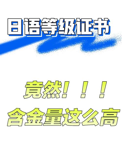 “马卢达”日语究竟是什么意思？两种解释全解析