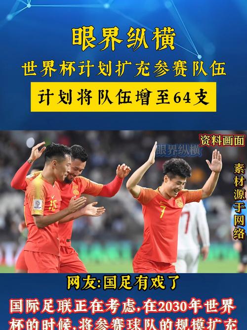 世界杯几年一次比赛？关于世界杯的你不知道的事！